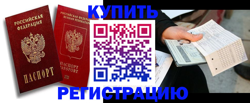 найти адрес прописки в Петушках