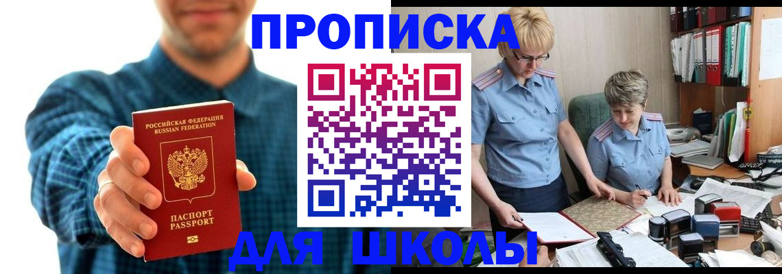 временная регистрация надежно в Петушках